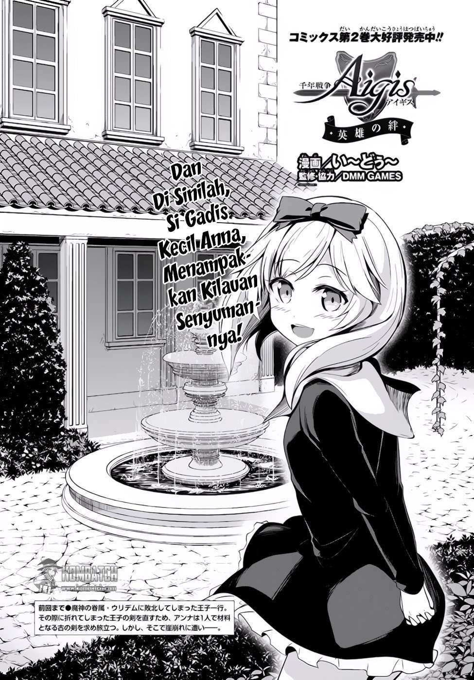 Sennen Sensou Aigis Eiyuu no Kizuna Chapter 12